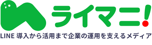ライマニ